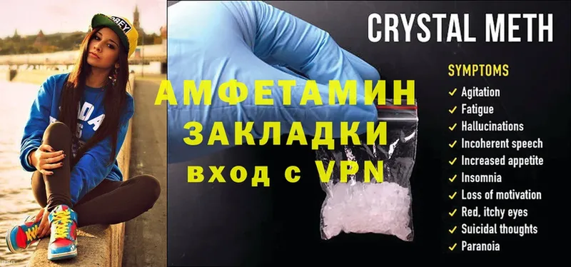 Amphetamine Розовый  где купить наркотик  mega зеркало  Александров 