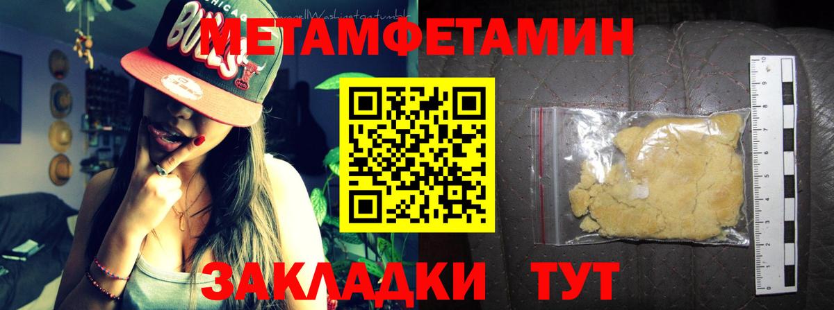 Amphetamine Розовый Александров