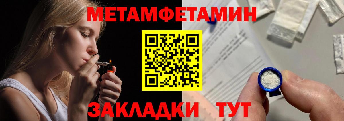 АМФЕТАМИН  Александров  Amphetamine  Amphetamine Розовый 