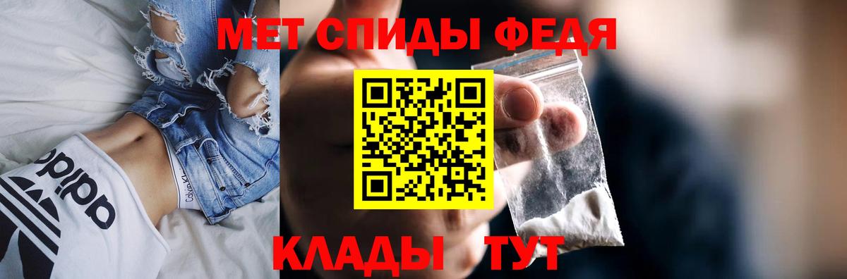Александров  АМФ  Вход с VPN  АМФ  АМФЕТАМИН Premium 