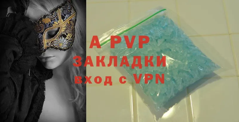 даркнет клад  где можно купить наркотик  hydra как зайти  Александров  Alpha-PVP крисы CK 