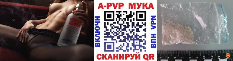 Альфа ПВП Crystall Александров