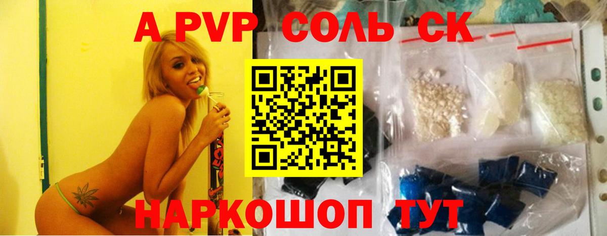 Alfa_PVP  Вход с VPN  А ПВП мука  Александров  A PVP СК  А ПВП СК КРИС 