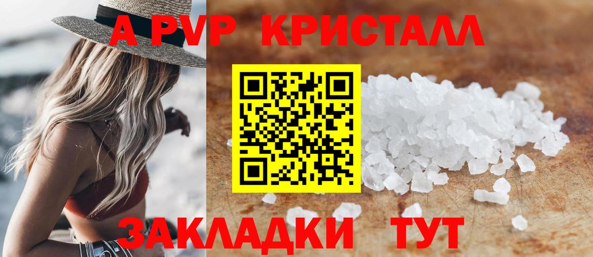 A-PVP СК Александров