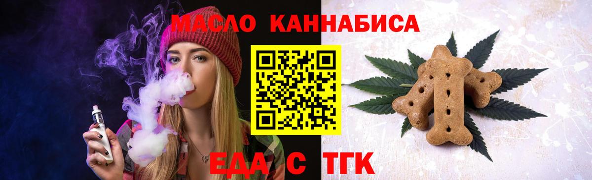 Александров  Canna-Cookies конопля  Вход с VPN 