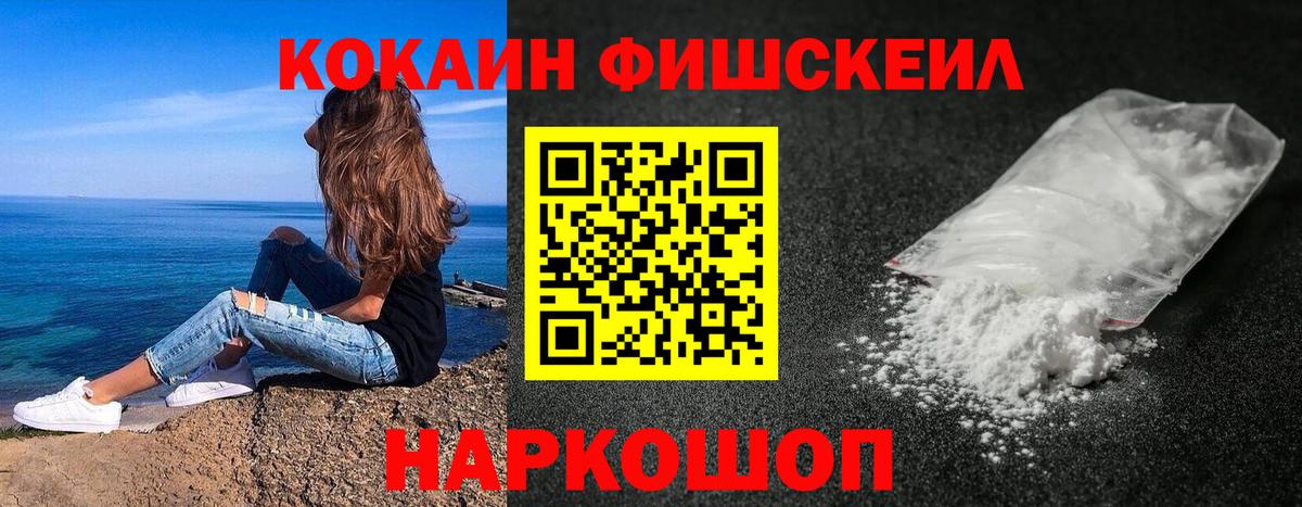 Александров  дарнет шоп  COCAIN Перу  Вход с VPN  Кокаин Эквадор 