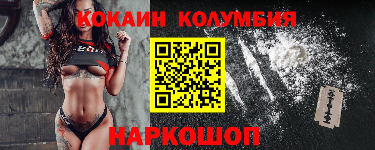 Кокаин  Вход с VPN  Александров  Бошки Шишки  МЕФ кристаллы  МДМА 