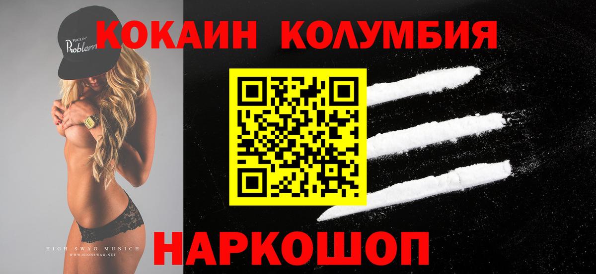 Кокаин Перу Александров