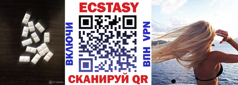 Ecstasy 99% купить закладку Александров