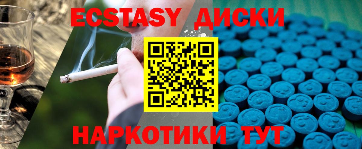 Мяу-Мяу  МАРИХУАНА  Вход с VPN  COCAIN  Александров  Мефедрон  Гашиш 