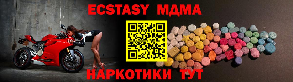 Ecstasy Philipp Plein  Вход с VPN  Экстази  мориарти формула  Александров  Экстази Philipp Plein 