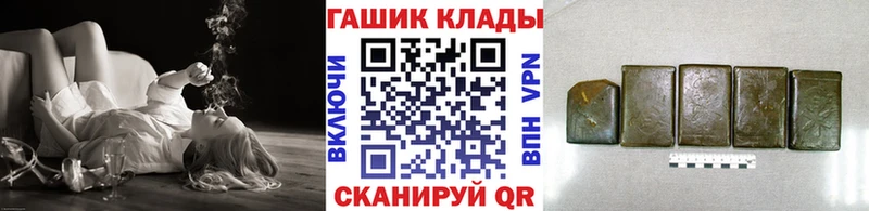 ГАШИШ Premium  MEGA ссылки  Александров  дарнет шоп 