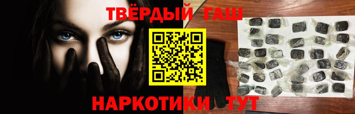 ГАШ Изолятор Александров