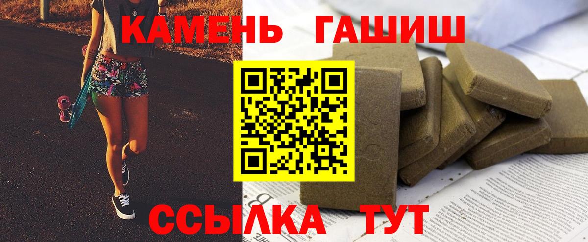 ГАШ хэш  Вход с VPN  Александров 