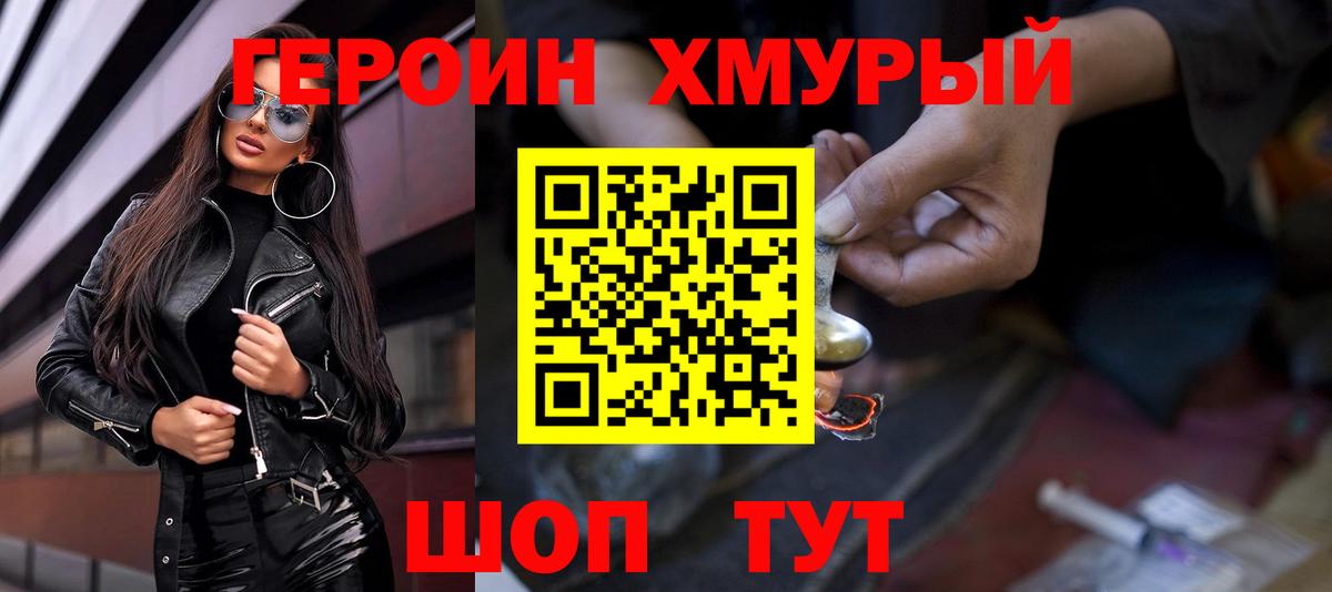 APVP Александров
