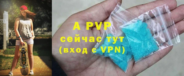 ALPHA-PVP Елабуга