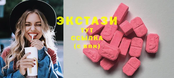 ПСИЛОЦИБИНОВЫЕ ГРИБЫ Михайловск