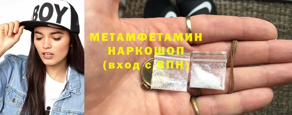 ПСИЛОЦИБИНОВЫЕ ГРИБЫ Михайловск