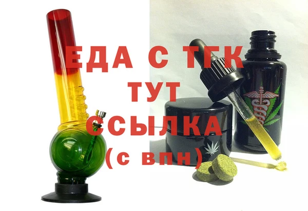 бутират Одинцово