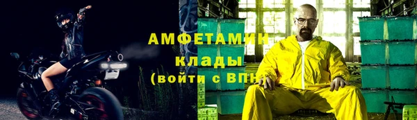 герыч Михайловка