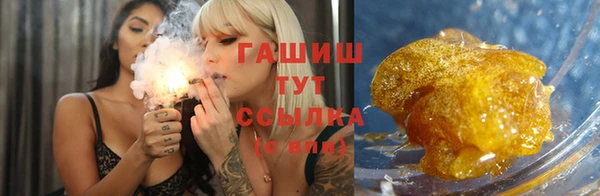 герыч Михайловка
