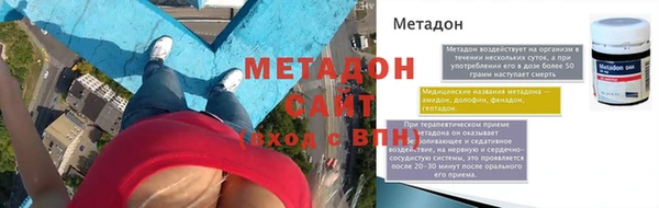 ПСИЛОЦИБИНОВЫЕ ГРИБЫ Михайловск