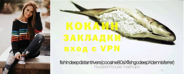 герыч Михайловка