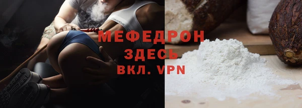 ПСИЛОЦИБИНОВЫЕ ГРИБЫ Михайловск