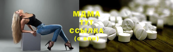 герыч Михайловка
