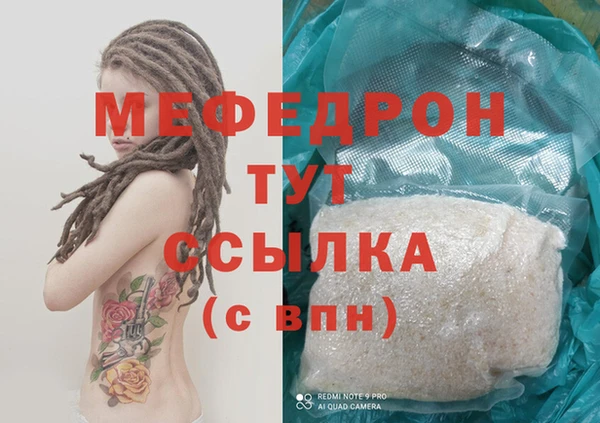 ПСИЛОЦИБИНОВЫЕ ГРИБЫ Михайловск