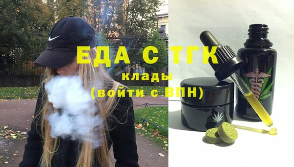 ПСИЛОЦИБИНОВЫЕ ГРИБЫ Михайловск