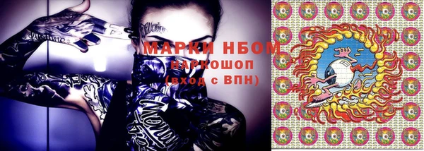 герыч Михайловка