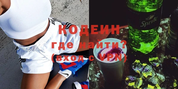 герыч Михайловка