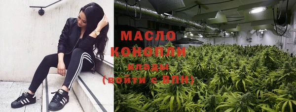 ПСИЛОЦИБИНОВЫЕ ГРИБЫ Михайловск