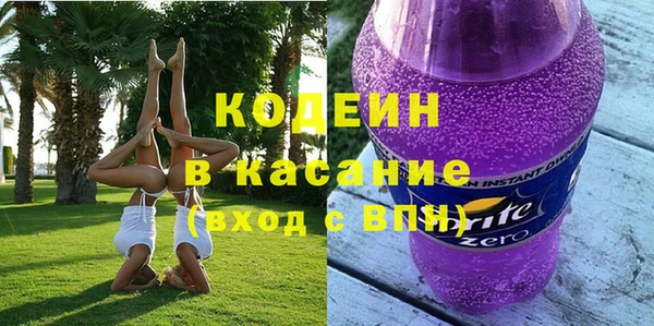 ПСИЛОЦИБИНОВЫЕ ГРИБЫ Михайловск