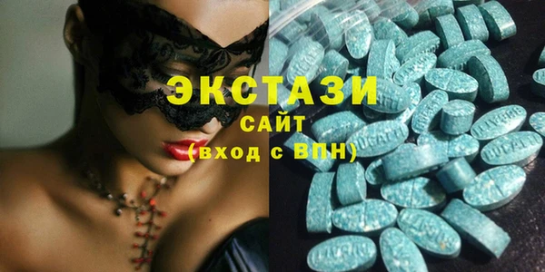 метамфетамин Домодедово