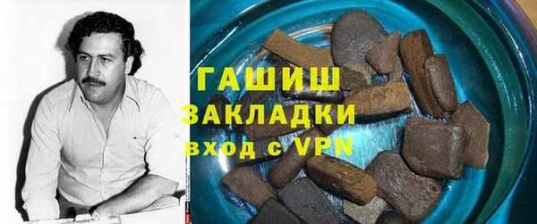герыч Михайловка