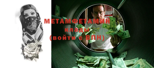 герыч Михайловка