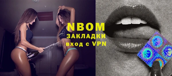 ПСИЛОЦИБИНОВЫЕ ГРИБЫ Михайловск