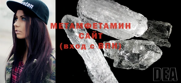 ПСИЛОЦИБИНОВЫЕ ГРИБЫ Михайловск