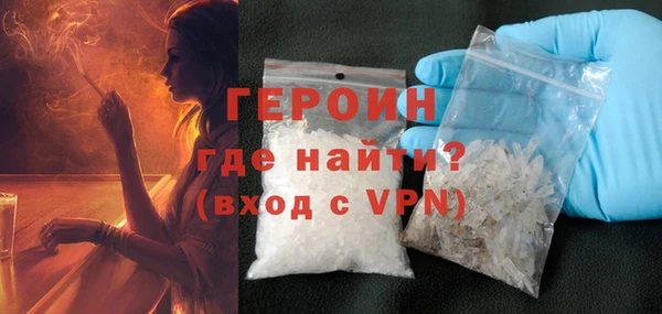 герыч Михайловка