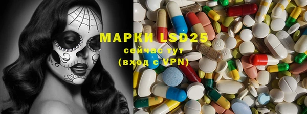 ПСИЛОЦИБИНОВЫЕ ГРИБЫ Михайловск