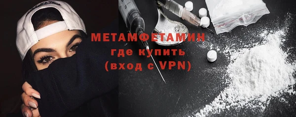 герыч Михайловка