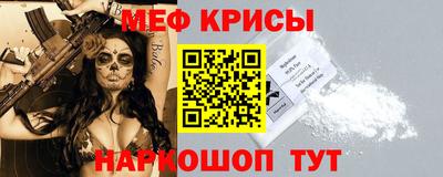 метамфетамин Волжский