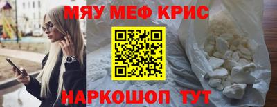 ГАЛЛЮЦИНОГЕННЫЕ ГРИБЫ Абинск