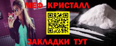 наркотики Волжск