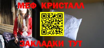 ALPHA PVP Абакан