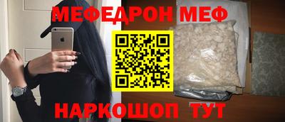 соль ск Абинск