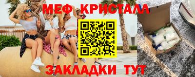 метамфетамин Волжский