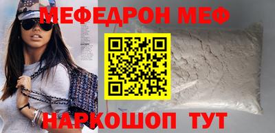 меф VHQ Азнакаево